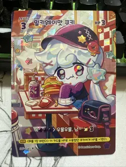 Milky Way Cookie Braverse Card P-040 PSingle Card Lotteria Promo Card New - Image 1