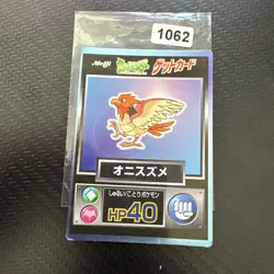Pokemon Japanese Spearow Holo Get Card Meiji - Image 1