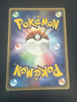 Japanese Butlers Mightyena 012/019 2003 Movie VS Pack Original Pokemon Card Deck - Image 2