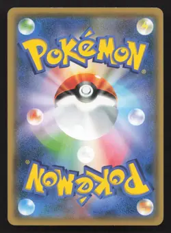 Magnezone 007/035 Tag Team GX Premium Trainer Box LP Japanese Pokemon Card TCG - Image 2