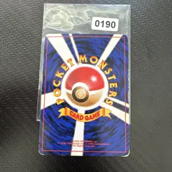 Japanese Sleep! Trainer Team Rocket Gang Near MINT Pokemon Card WOTC Snorlax NM - Image 2