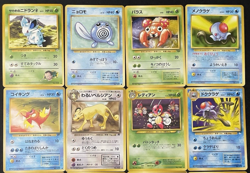 Vintage Japanese Pokemon Card Lot - 12 Cards - Great Condition - 1996+ - Image 2