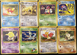 Vintage Japanese Pokemon Card Lot - 12 Cards - Great Condition - 1996+ - Image 3