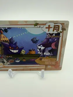 Mengka Pokemon Collection - Gengar Card # GR October - Image 3