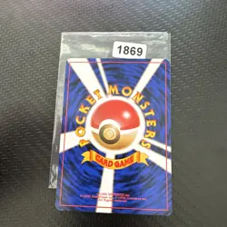 Japanese Blaine’s Gamble Trainer Gym Heroes Near MINT Pokemon Card WOTC Vintage - Image 2