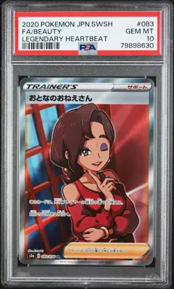 Beauty 083 Legendary Heartbeat Pokemon Japanese PSA 10 - Image 1