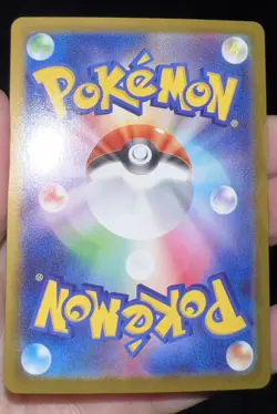 POKEMON Mega Zygarde ex SAR 113/080 Nihil Zero M3 Card Japanese FULL ART HOLO - Image 2