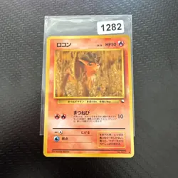 Vulpix Nr. 037 Japanese Vending Series 3 Glossy Vintage Pokemon Card 1998 - LP - Image 1