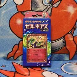 Pokemon Japanese 2014 Xerneas Half Deck X30 Open Box Sealed XY Deck - Image 1