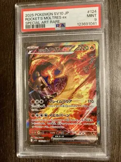 Pokemon TCG: JPN Moltres #124 - Glory Of Team Rocket - SIR Holo - PSA 9 - Image 1