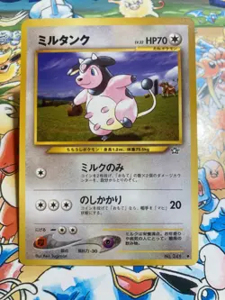 Miltank NO. 241 Uncommon Neo Genesis Pokemon TCG Japanese - Image 1