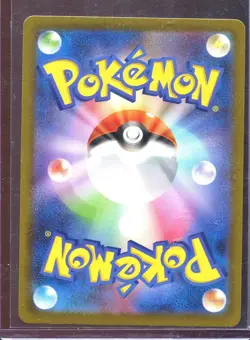 Pokemon Pikachu Illustration 173/165 Scarlet & Violet 151 Japanese Rare NM - Image 2