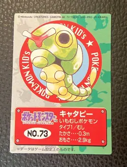Caterpie No. 73 Pokemon Kids Mini 1997 Bandai K1 Nintendo Japanese US SELLER LP - Image 1