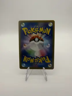 Japanese Lapras VMAX 032/190 S4a Shiny Star V RRR Holo Pokemon 2020 - Image 2