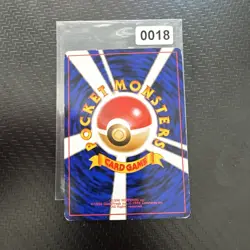 SALAMECHE / CHARMANDER COMMUNE - POKEMON 004 TEAM ROCKET GOOD JAPANESE - Image 2