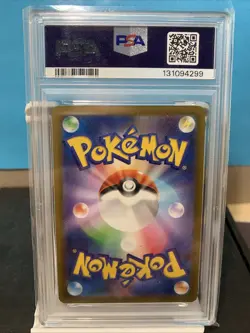 2023 POKEMON SV-P JPN PIKACHU #120 GYM EVENT CAMPAIGN PSA 10 GEM MT - Image 3