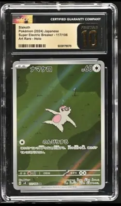 CGC 10 Pristine Slakoth 117/106 AR Art Rare Super Electric Breaker sv8 Pokemon - Image 1