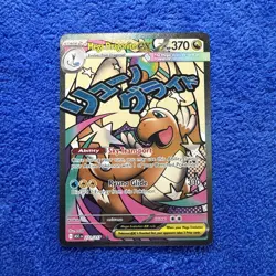 Mega Dragonite ex 271/217 MAR Pokemon Ascended Heroes IN HAND - pack fresh - Image 1
