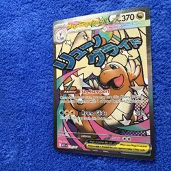 Mega Dragonite ex 271/217 MAR Pokemon Ascended Heroes IN HAND - pack fresh - Image 2