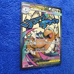 Mega Dragonite ex 271/217 MAR Pokemon Ascended Heroes IN HAND - pack fresh - Image 3