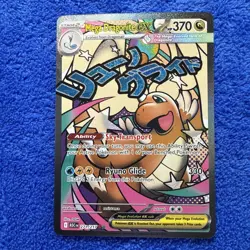Mega Dragonite ex 271/217 MAR Pokemon Ascended Heroes IN HAND - pack fresh - Image 4