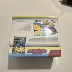 Pokemon TCG Scarlet & Violet Paradox Rift Elite Trainer Box English 2023 - Image 3