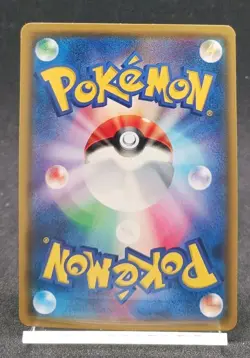 Pokemon Card Pikachu 224/SM-P Pokemon Center 20th Anniversary Promo Japanese - Image 2