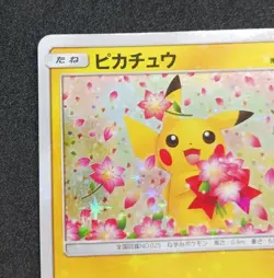 Pokemon Card Pikachu 224/SM-P Pokemon Center 20th Anniversary Promo Japanese - Image 3