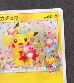 Pokemon Card Pikachu 224/SM-P Pokemon Center 20th Anniversary Promo Japanese - Image 4