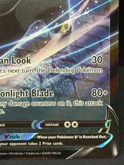 Umbreon V SWSH203 Pokemon Sword & Shield Black Star Promo - Image 5