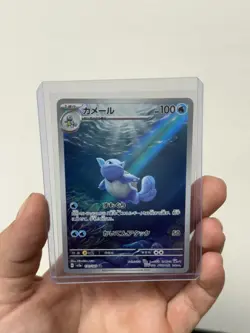 Pokemon JPN Wartortle 171/165 Scarlet & Violet 151 Illustration Rare NM - Image 3