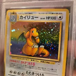 1997 Pokemon Japanese Fossil Dragonite Holo #149 PSA 9 Mint Double Swirl Rare - Image 2