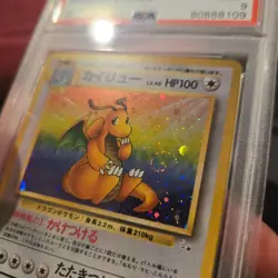 1997 Pokemon Japanese Fossil Dragonite Holo #149 PSA 9 Mint Double Swirl Rare - Image 3