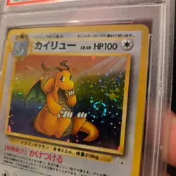 1997 Pokemon Japanese Fossil Dragonite Holo #149 PSA 9 Mint Double Swirl Rare - Image 4