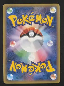 Snorlax GX #1/SM-P [PROMO] Pokemon TCG Japanese - NM - Image 2