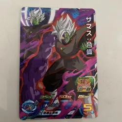 Pokemon Zamazenta MM4055 Holo Individual Card Available Condition Check - Image 1