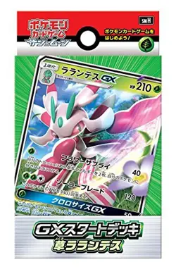 Pokemon Card Games Sun & Moon "GX Start Deck Lalante" - Image 1