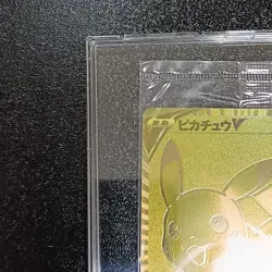 Sealed Pokemon Card Pikachu V 001/015 25th Anniversary Golden Box Promo Japan - Image 2