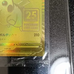 Sealed Pokemon Card Pikachu V 001/015 25th Anniversary Golden Box Promo Japan - Image 5