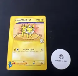 Pokemon 2001 Jasmine's Jolteon 30/141 VS series 1st Edition Japanese 1 [NM] - Image 1