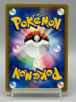 Bruno's Hitmontop 086/141 VS Series 1st Edition Japanese Pokemon Card LP - Image 3