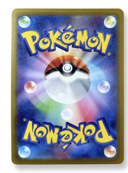 Chi-Yu ex SAR 092/071 SV2D Clay Burst Pokemon Card Japan - Image 2