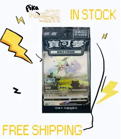 10PCS Pokemon Legends Arceus Chinese Bonus TCG 125/S-P Arceus V Promo Card - Image 1