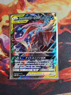 Greninja & Zoroark GX RR 072/173 SM12a GX Tag - Pokemon Card Japanese - Image 1