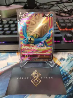 (Japanese) Omastar V 100/098 SR - s12 Paradigm Trigger - Pokemon TCG (NM) - Image 1