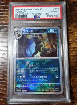 Umbreon 092/187 Master Ball Reverse PSA 10 Japanese Terastal Festival Pokemon - Image 1