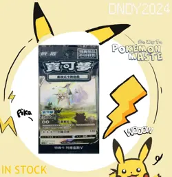 10PCS Pokemon Legends Arceus Chinese Bonus TCG 125/S-P Arceus V Promo Card - Image 1