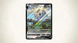 10PCS Pokemon Legends Arceus Chinese Bonus TCG 125/S-P Arceus V Promo Card - Image 4