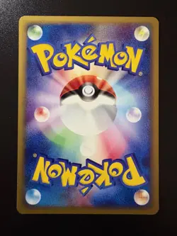 Pokemon TCG: 2001 JAPANESE Expedition 1st Edition Poliwhirl (036/128) NM - Image 2
