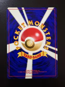 Pokemon TCG: 2001 JAPANESE Neo Destiny Hitmonchan (107) NM - Image 2